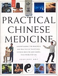 Practical Chineese Medicine (Paperback)