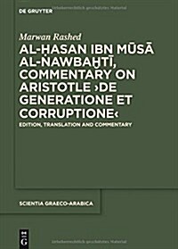 Al-Hasan Ibn Musa Al-Nawbakhti, Commentary on Aristotle de Generatione Et Corruptione: Edition, Translation and Commentary (Hardcover)