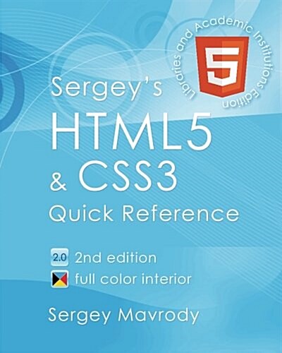 Sergeys Html5 & Css3: Quick Reference. for Libraries & Academic Institutions (2nd Edition) (Paperback)