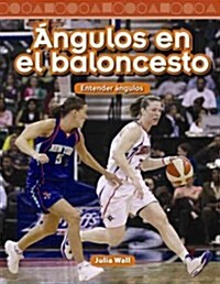 햚gulos En El Baloncesto: Entender 햚gulos (Paperback)