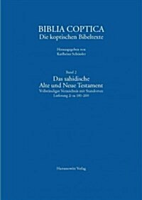 Das Sahidische Alte Und Neue Testament: Vollstandiges Verzeichnis Mit Standorten. Lieferung 2: Sa 181-260 (Paperback)