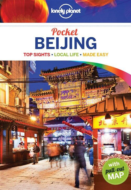 Lonely Planet Pocket Beijing (Paperback, 4)