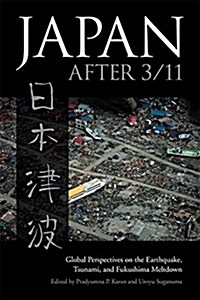 Japan After 3/11: Global Perspectives on the Earthquake, Tsunami, and Fukushima Meltdown (Hardcover)