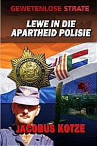 Gewetenlose Strate - Lewe in Die Apartheid Polisie (Paperback)