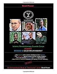 Mossad and Saudi Moukhabarat Against Islamic Revolutionary Guards Corps (Paperback)