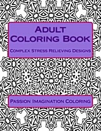 Adult Coloring Book: Complex Stress Relieving Designs (Paperback)
