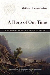 A Hero of Our Time (Paperback)