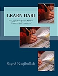 Learn Dari (Paperback, 2nd)