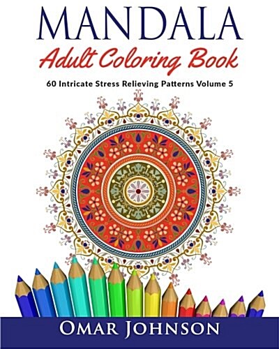 Mandala Adult Coloring Book: 60 Intricate Stress Relieving Patterns Volume 5 (Paperback)