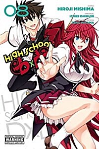 High School DXD, Volume 8 (Paperback)