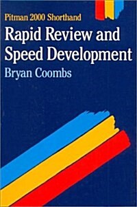 Rapid Review & Speed Dev Pit2000 (Paperback)