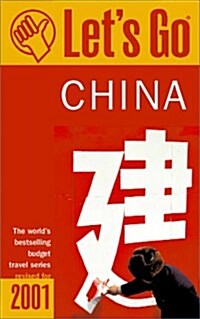 Lets Go 2001: China: The Worlds Bestselling Budget Travel Series (Paperback)