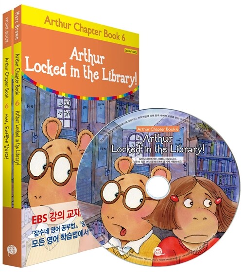 Arthur Chapter Book 6 : Arthur Locked in the Library! 아서, 도서관에 갇히다! (원서 + 워크북 + 번역 + 오디오북 MP3 CD 1장)