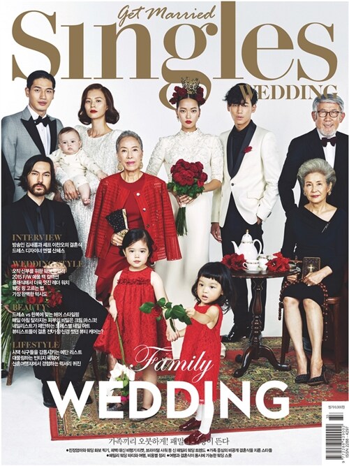 싱글즈 웨딩 Singles Wedding 2015.가을호