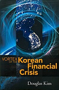 [중고] Vortex of the Korean Financial Crisis (Paperback)