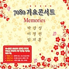 박강성, 이정선, 임지훈 - 7080 가요콘서트 [3CD]