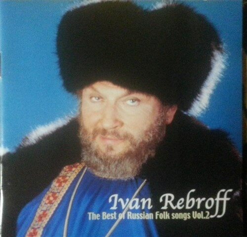 [중고] 이반 레브로프 (Ivan Rebroff)The Best Of Russian Folk Songs Vol 1러시아 민요 베스트 1집