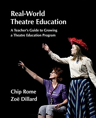 Real-World Theatre Education: A Teachers Guide to Growing a Theatre Education Program (Paperback)