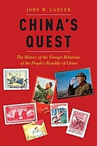 Chinas Quest: The History of the Foreign Relations of the Peoples Republic, Revised and Updated (Hardcover)