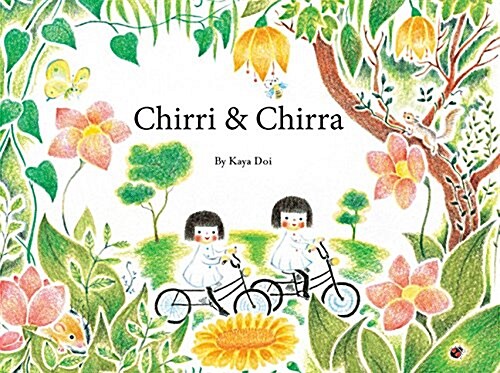 Chirri & Chirra: Volume 1 (Hardcover)