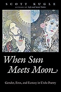 When Sun Meets Moon: Gender, Eros, and Ecstasy in Urdu Poetry (Paperback)