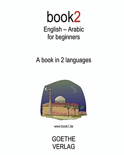 Book2 English - Arabic for Beginners: A Book in 2 Languages (Paperback)