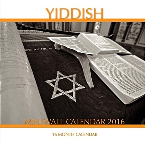 Yiddish Calendar 2016: 16 Month Calendar (Paperback)