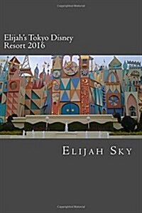 Elijahs Tokyo Disney Resort 2016 (Paperback)