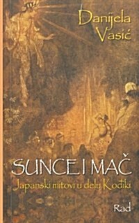Sunce I Mac: Japaski Mitodvi U Delu Kodjiki (Paperback)