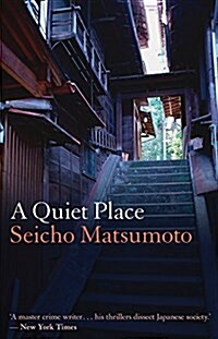A Quiet Place (Paperback)