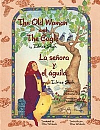 [중고] The Old Woman and the Eagle - La se?ra y el ?uila: English-Spanish Edition (Paperback)