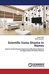 Scientific Vastu Shastra in Homes (Paperback)