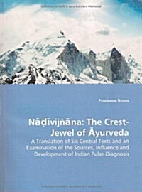 Nadivijnana: The Crest-Jewel of Ayurveda (Paperback)
