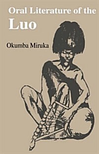 Oral Literature of the Luo (Paperback)