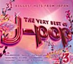 The Very Best Of J-Pop Vol.3