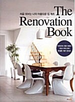 [중고] The Renovation Book