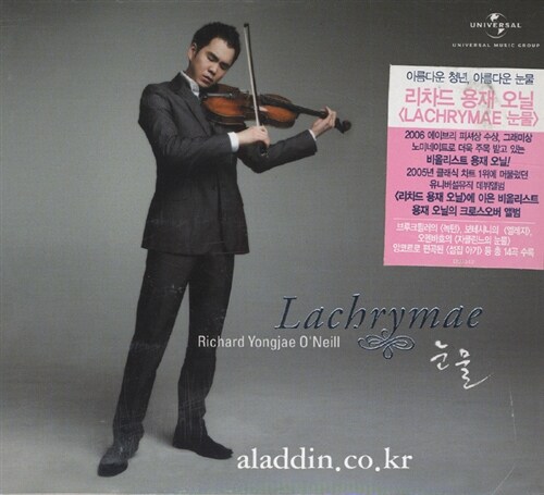 [중고] Richard Yongjae ONeill - Lachrymae (눈물)