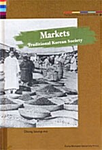 [중고] Markets