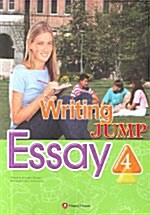 [중고] Writing Jump Essay 4