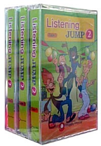 Listening Jump 2 - 테이프 3개