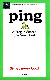 Ping:a frog in search of a new pond