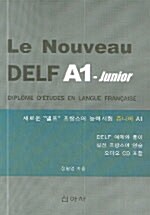 [중고] Le Nouveau Delf A1
