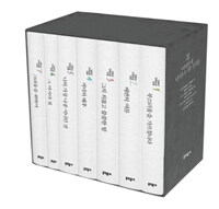 박완서 단편소설 전집 박스 세트 - 전7권