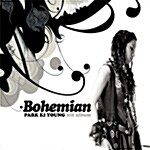 박기영 6집 - Bohemian