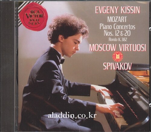 [수입] Mozart - Piano Concertos No12.20 / Evgeny Kissin