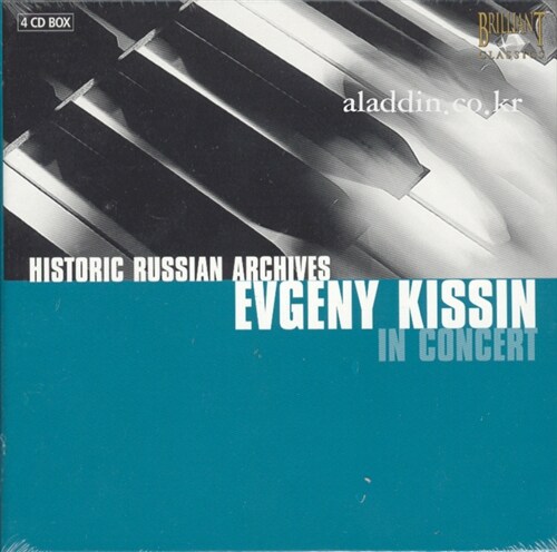 [수입] Evgeny Kissin In Concert