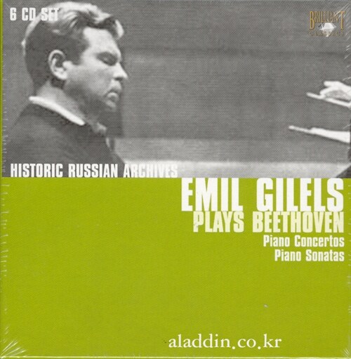 [수입] Emil Gilels Plays Beethoven