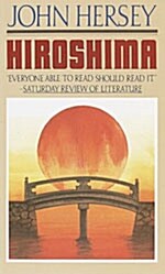 [중고] Hiroshima (Mass Market Paperback)