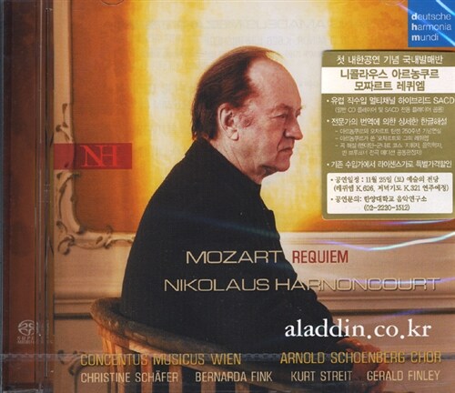 [중고] Wolfgang Amadeus Mozart - Requiem K.626 / Nikolaus Harnoncourt