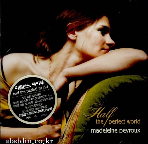 Madeleine Peyroux - Half The Perfect World